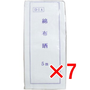 y ܂Ƃߔ7Zbg z ȕzN(炵) 100% 33cm×5m y  z