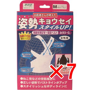 y ܂Ƃߔ7Zbg z pxg J^[N p MTCY y  z