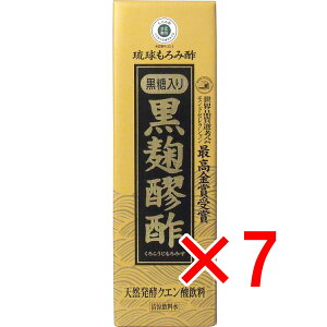 【 まとめ買い7個セット 】 琉球もろみ酢 黒麹醪酢(黒糖タイプ) 720mL 【 送料無料 】