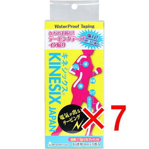 y ܂Ƃߔ7Zbg z LlVbNX e[sO C^\ p 5cm×4m 3 y  z