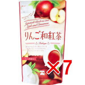 【 まとめ買い7個セット 】 りんご和紅茶 ティーバッグ 3g×20包入 【 送料無料 】