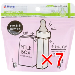 y ܂Ƃߔ7Zbg z b`F pbN~N zCg y  z