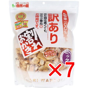 y ܂Ƃߔ7Zbg z 󂠂 ꂨ ~bNX 320g y  z