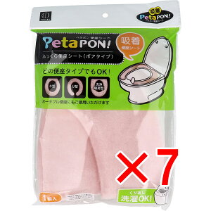 y ܂Ƃߔ7Zbg z y^| ӂ֍V[g {A^Cv sN 1g y  z