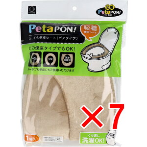 y ܂Ƃߔ7Zbg z y^| ӂ֍V[g {A^Cv x[W 1g y  z