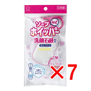 �y �܂Ƃߔ���7�Z�b�g �z �\�[�v�C���z�C�b�p�[ ���Ό���p�A���ăl�b�g 1�� �y �������� �z