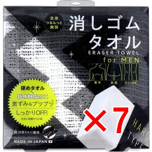 y ܂Ƃߔ7Zbg z RWbg SgƏS^I forMEN 1 y  z