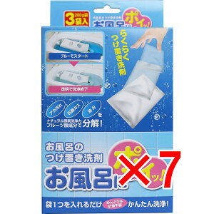 y ܂Ƃߔ7Zbg z CɃ|CbI Ĉu 600g(200g×3) y  z