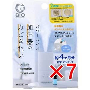 y ܂Ƃߔ7Zbg z RWbg p[oCI ̃Jrꂢ 15mL y  z