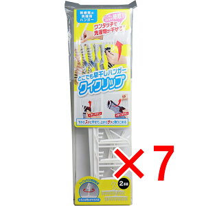 y ܂Ƃߔ7Zbg z ǂłnK[ NCNbv 2{g y  z