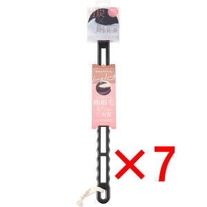 y ܂Ƃߔ7Zbg z RWbg  |Y{fBOOuV y  z