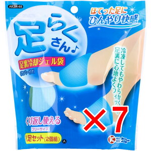 y ܂Ƃߔ7Zbg z 炭 pWF t[TCY AR2A-48 1Zbg(2g) y  z