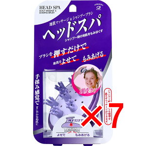 y ܂Ƃߔ7Zbg z wbhXp n}bT[WVv[uV MS800 y  z