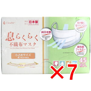 y ܂Ƃߔ7Zbg z fEGA[ 炭炭sDz}XN ߃TCY 45 y  z