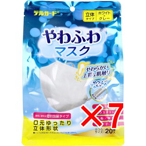 y ܂Ƃߔ7Zbg z fK[h ӂ}XN ̃^Cv ӂTCY ʕ^Cv zCg×O[ 20 y  z