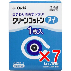 y ܂Ƃߔ7Zbg z N[Rbg AC  6cm×7.5cm 2c 1×16 y  z