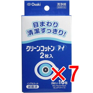 y ܂Ƃߔ7Zbg z N[Rbg AC  3.75cm×4cm 2×16 y  z