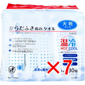 y ܂Ƃߔ7Zbg z vXn[g 炾ӂʂ^I 唻TCY 1×30 y  z