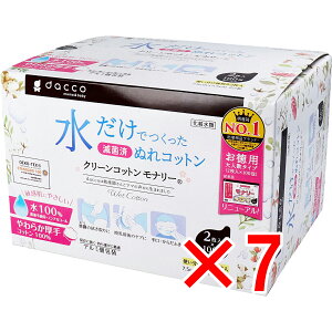 y ܂Ƃߔ7Zbg z dacco _bR N[Rbgi[ PŋۍςʂRbg 7.5cm×7.5cm 2c 2×100 y  z