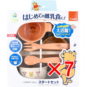 y ܂Ƃߔ7Zbg z Rr ܂̃v[ X^[gZbg y  z