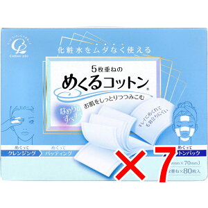 y ܂Ƃߔ7Zbg z 5d˂̂߂Rbg M[TCY 80 y  z