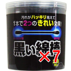 y ܂Ƃߔ7Zbg z Ȗ_ 2Way^Cv 200{ y  z