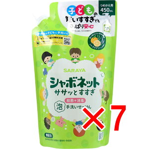 y ܂Ƃߔ7Zbg z V{lbgTTbƂ A􂢂 l֗p 450mL y  z