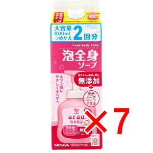 y ܂Ƃߔ7Zbg z AE.xr[ ASg\[v l֗p 800mL y  z