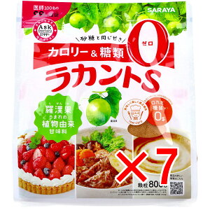 ラカントs 800gの人気商品・通販・価格比較 - 価格.com 