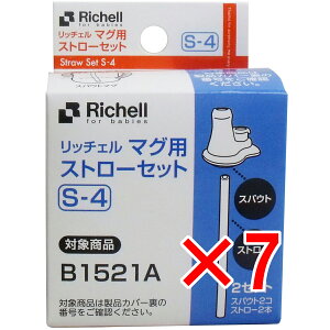 y ܂Ƃߔ7Zbg z b`F }OpXg[Zbg S-4 y  z
