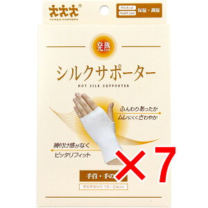 y ܂Ƃߔ7Zbg z MVNT|[^[ E̕p 1 y  z