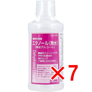 y ܂Ƃߔ7Zbg z AyG^m[(G^m[) 100mL y  z