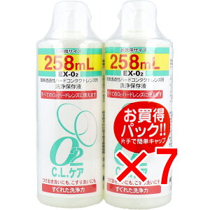 y ܂Ƃߔ7Zbg z _fߐn[hR^NgYpۑt O2CLPA pTCY 258mL×2{pbN y  z