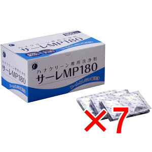 y ܂Ƃߔ7Zbg z niN[p T[MP 180 y  z