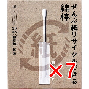 y ܂Ƃߔ7Zbg z ԎTCNłȖ_  50{ y  z