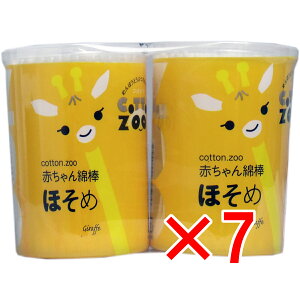 【 まとめ買い7個セット 】 コットンズー 赤ちゃん綿棒 ほそめ 水滴型 200本×2個パック 【 送料無料 】