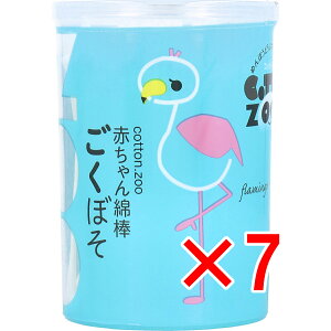 【 まとめ買い7個セット 】 コットンZOO 赤ちゃん綿棒 ごくぼそ 水滴型 200本入 【 送料無料 】