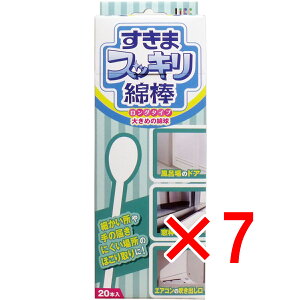 y ܂Ƃߔ7Zbg z ܃XbLȖ_ O^Cv 20{ y  z