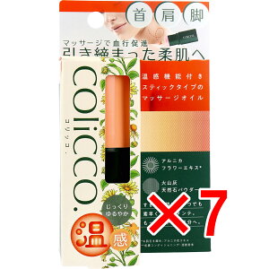 y ܂Ƃߔ7Zbg z COliCCO(RbR)}bT[WIC 11g y  z