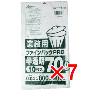 y ܂Ƃߔ7Zbg z Ɩpݑ t@CpbNPRO  70L 0.04×800×900 10 y  z
