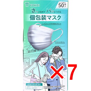 y ܂Ƃߔ7Zbg z ƏoăpbƂ}XN 50 y  z