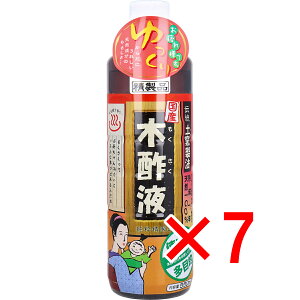 【 まとめ買い7個セット 】 日本漢方研究所 国産 木酢液 550mL 【 送料無料 】