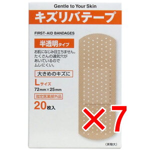 y ܂Ƃߔ7Zbg z LYoe[v ^CvJnp LTCY 20 y  z