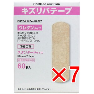 y ܂Ƃߔ7Zbg z LYoe[v E^^CvJnp X^_[hTCY 60 y  z