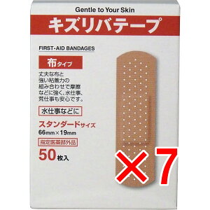 y ܂Ƃߔ7Zbg z LYoe[v z^CvJnp X^_[hTCY 50 y  z