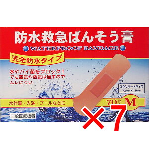 y ܂Ƃߔ7Zbg z h~}΂񂻂p MTCY 70 y  z