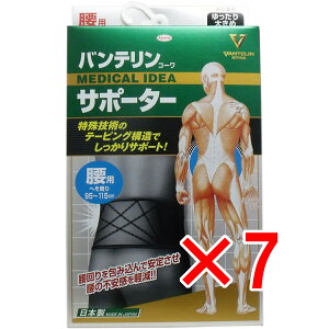 y ܂Ƃߔ7Zbg z oeT|[^[ p 傫 LLTCY ubN 1 y  z