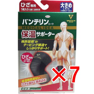 y ܂Ƃߔ7Zbg z oeR[ ۉT|[^[ Ђp 傫LTCY 1 y  z