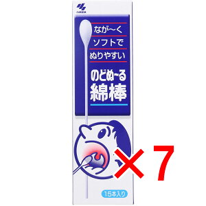 【 まとめ買い7個セット 】 のどぬーる綿棒 15本入 【 送料無料 】