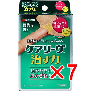 y ܂Ƃߔ7Zbg z PA[  CN8T wp 8 y  z